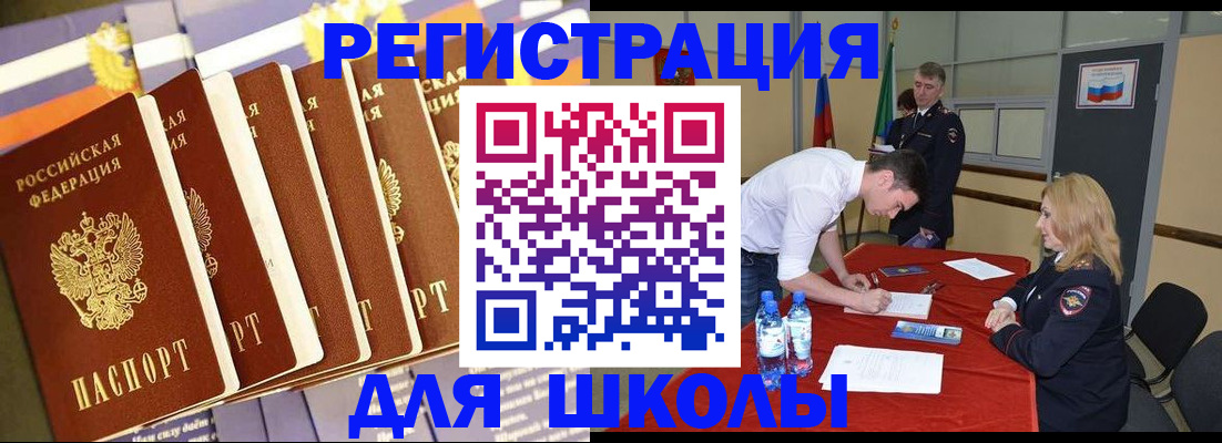 прописка в квартире в Нижневартовске