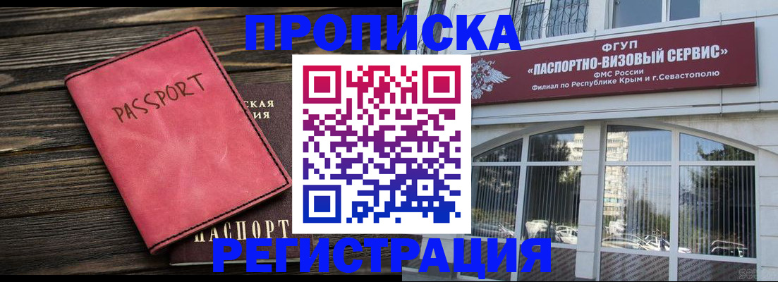 миграционный учет в Нижневартовске