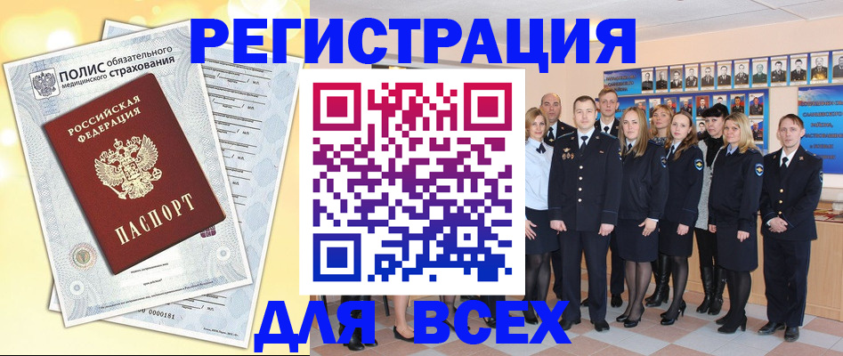 временная регистрация законно в Нижневартовске